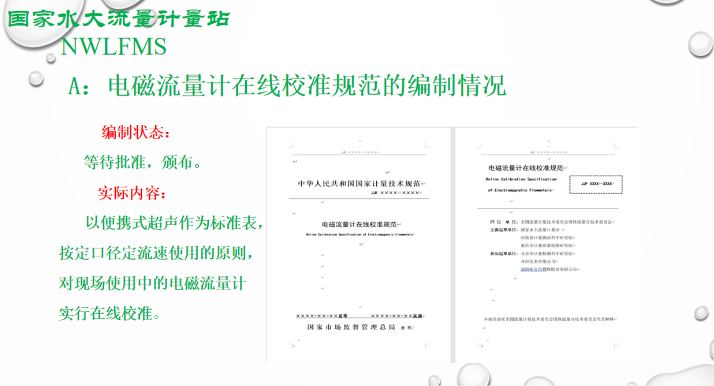 1724859529101731.png image.png
