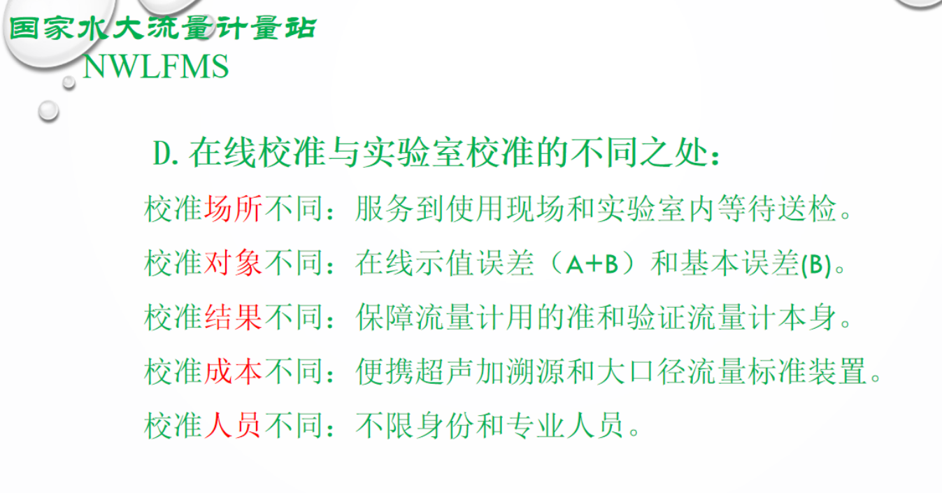 1724859666139066.png image.png